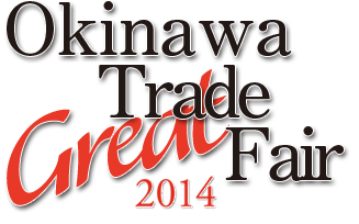Okinawa Great Trade Fair2014