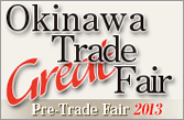 Okinawa Great Trade Fair2013