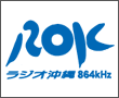 株式会社ラジオ沖縄