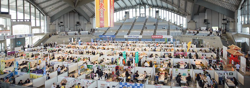 The Great Okinawa Trade Fair 2018
