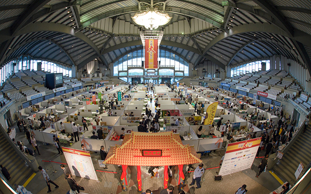 About The Great Okinawa Trade Fair