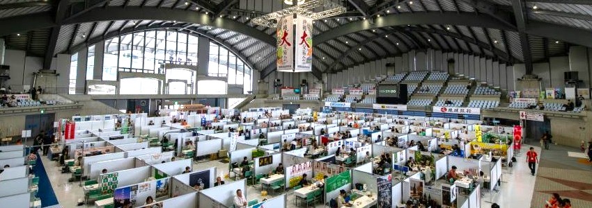The Great Okinawa Trade Fair 2023