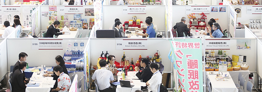 The Great Okinawa Trade Fair 2015　