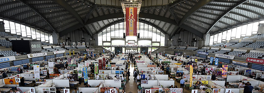 The Great Okinawa Trade Fair 2019