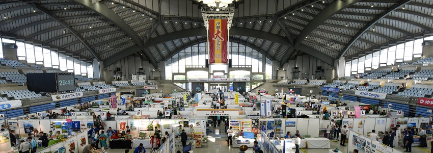 The Great Okinawa Trade Fair 2019