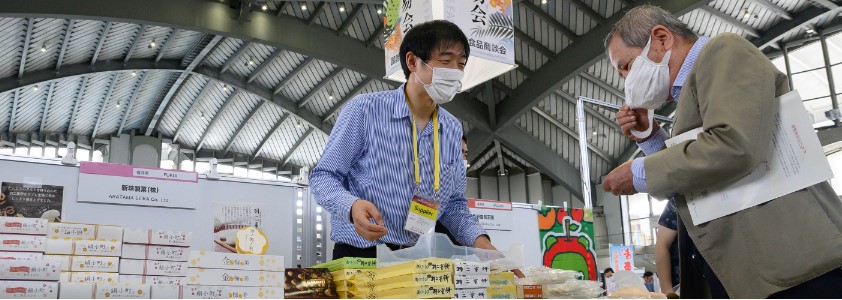 The Great Okinawa Trade Fair 2022