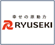 株式会社りゅうせき