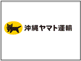 沖縄ヤマト運輸株式会社