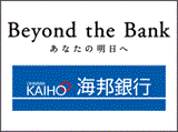株式会社沖縄海邦銀行