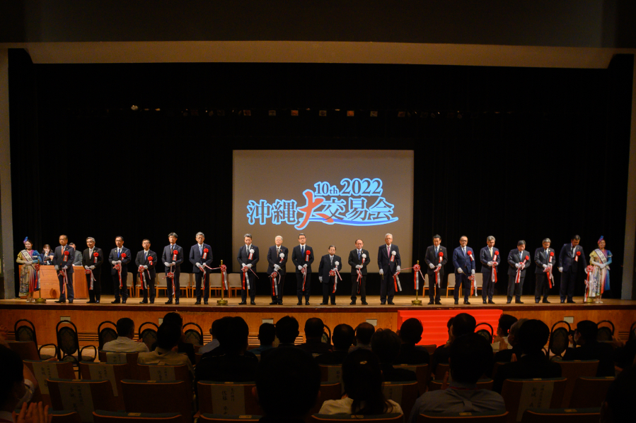The Great Okinawa Trade Fair 2022